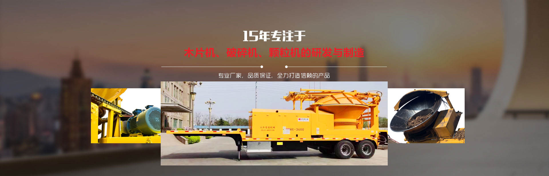 山東華屹重工有限公司